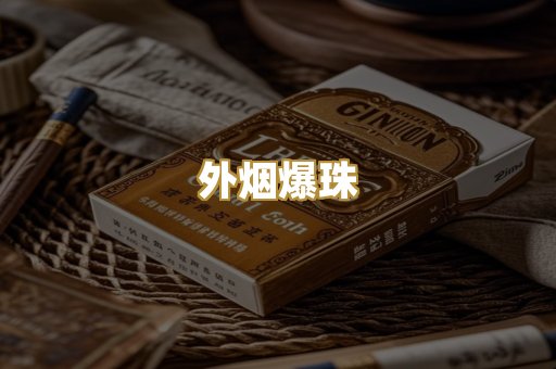 柬埔寨代工烟